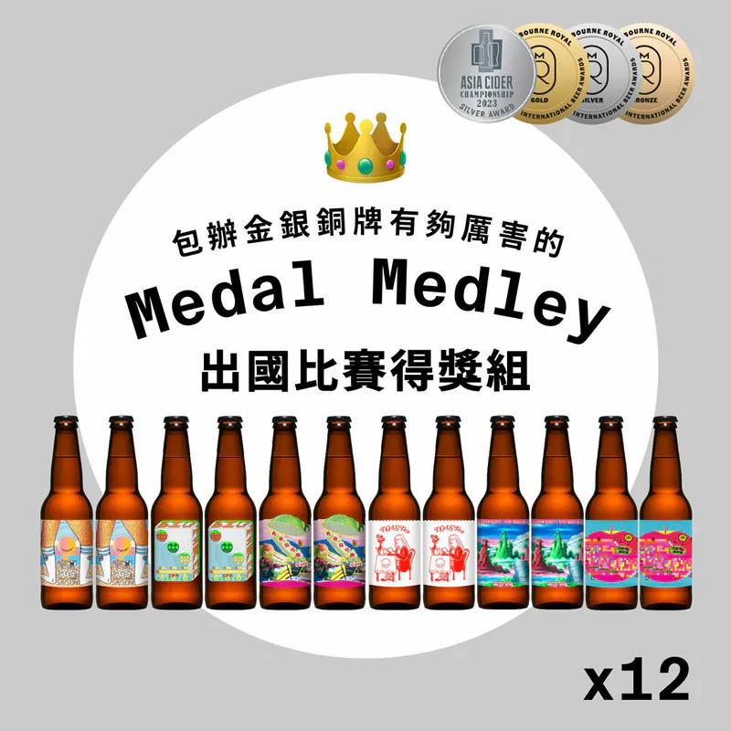 出國比賽得獎組