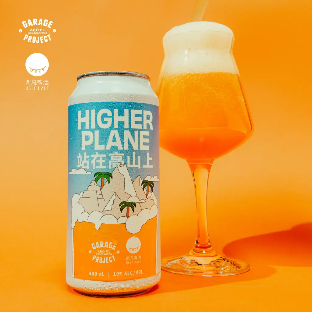 站在高山上 Hazy IIIPA- 24x440ml cans