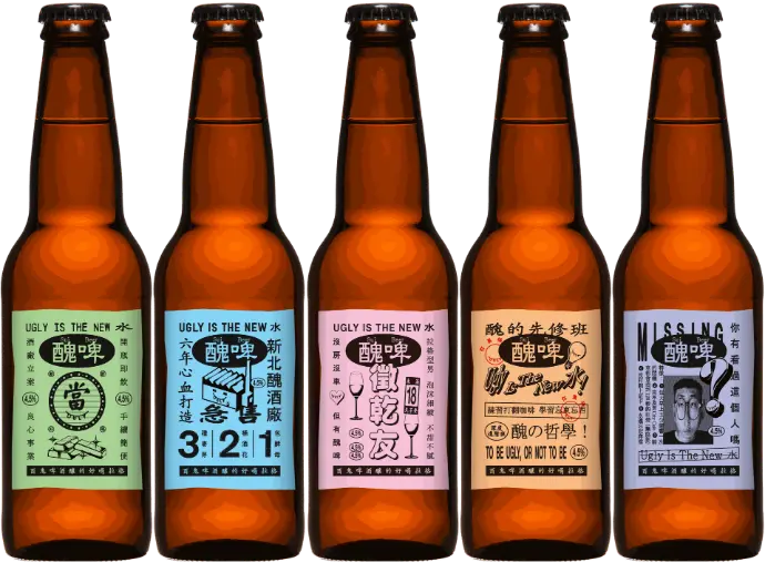 醜啤 Suí Beer