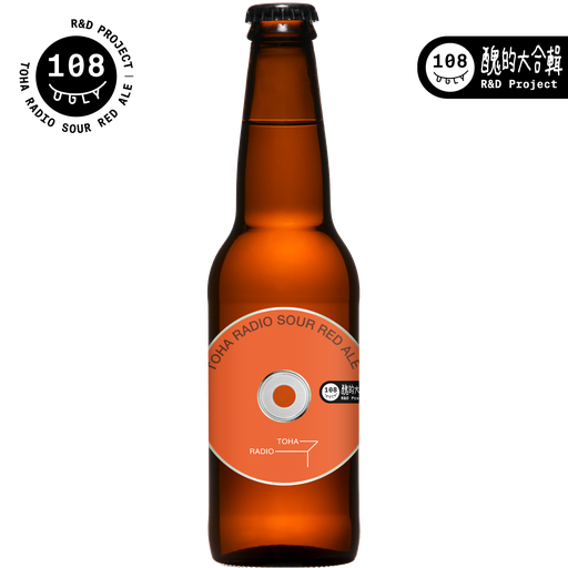 [S045-DZ] TOHA Radio Sour Red Ale